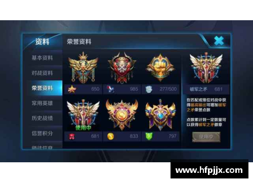 王者荣耀广播笔：游戏内外的战略与娱乐指南