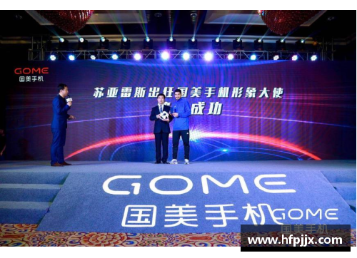 体育明星跨界创业 成立全球首个运动科技品牌新纪元