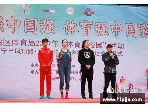 广西体育明星崛起的背后：他们的传奇与奋斗历程