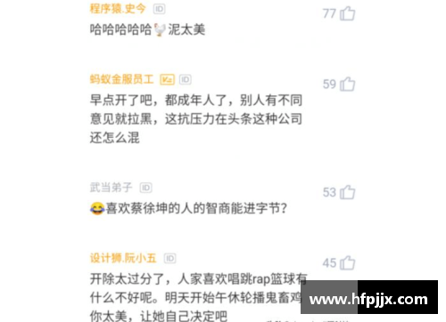 在体育圈中谁是你最不喜欢的明星以及原因探讨