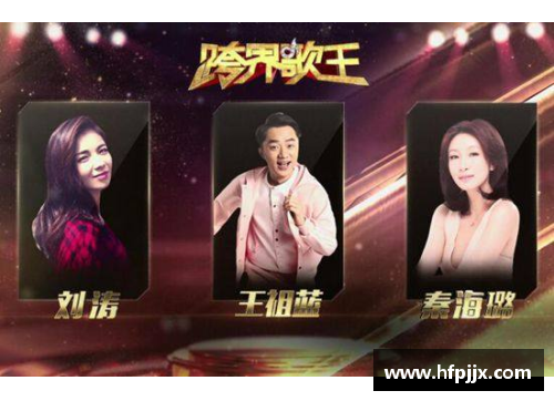 突破极限的传奇：从体育明星到全球偶像的奋斗之路